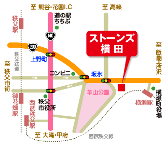 ストーンズ横田アクセスマップ